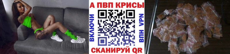 Где продают наркотики Бабушкин A-PVP  МДМА  Канабис  Меф 