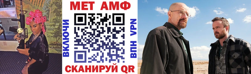 закладки  Бабушкин  Амфетамин 97% 