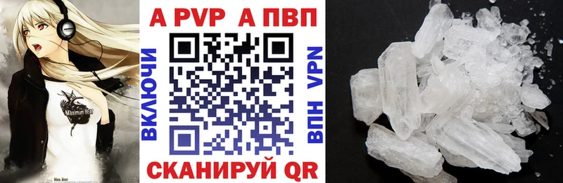 Alpha-PVP кристаллы Бабушкин