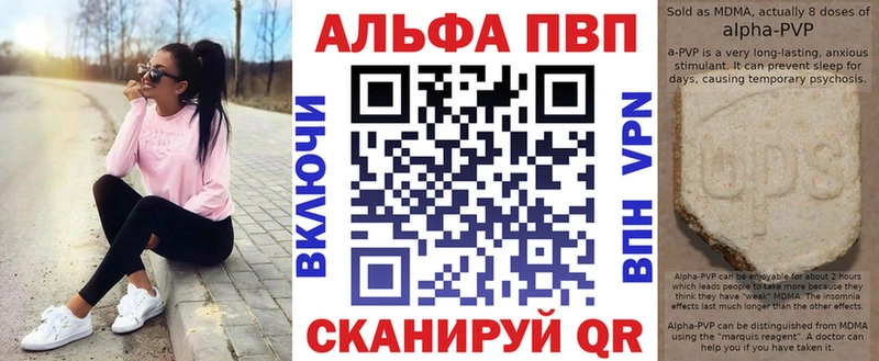 A-PVP мука  Бабушкин 
