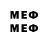 МЕТАДОН methadone Paul Titus
