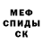 Меф VHQ Tim Luaz