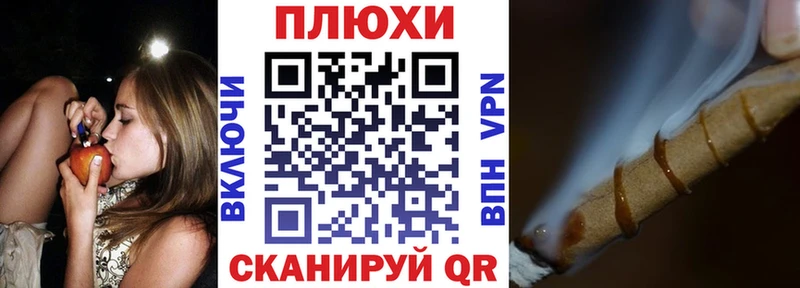 ГАШ Cannabis  где найти наркотики  Бабушкин 