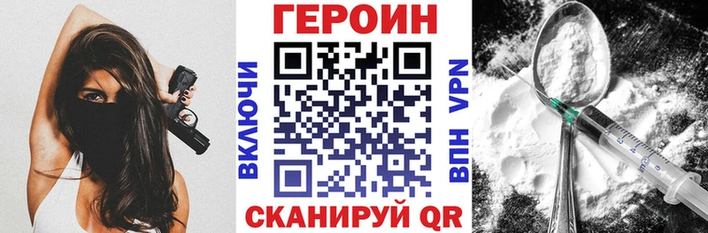 Героин афганец Бабушкин