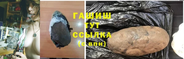 метамфетамин Арсеньев