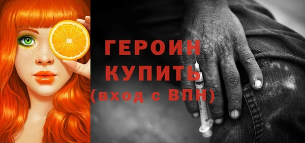 метамфетамин Арсеньев
