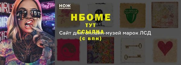MDMA Premium VHQ Армянск