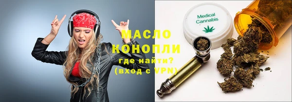 метамфетамин Арсеньев