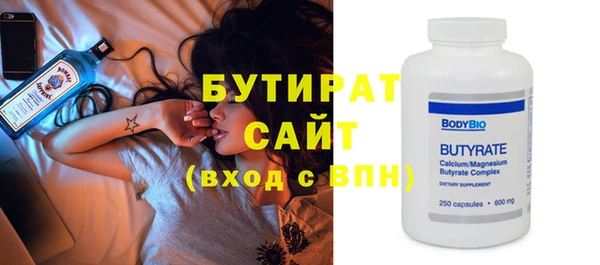 метамфетамин Арсеньев