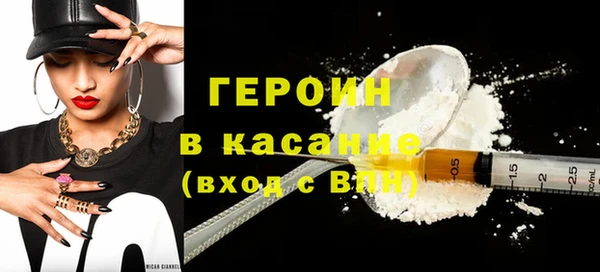 метамфетамин Арсеньев