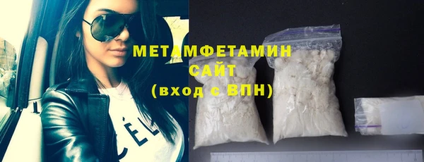 метамфетамин Арсеньев