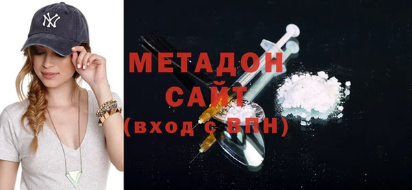 MDMA Premium VHQ Армянск