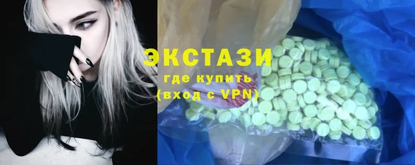 бутик Аркадак
