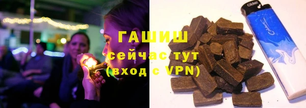 метамфетамин Арсеньев