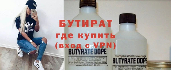 метамфетамин Арсеньев