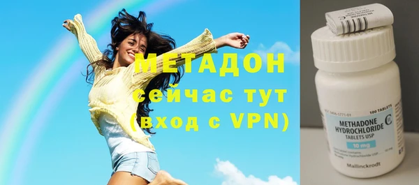 MDMA Premium VHQ Армянск
