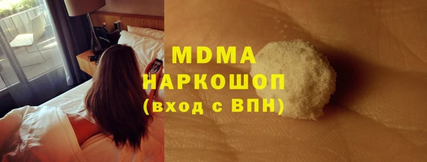 метамфетамин Арсеньев