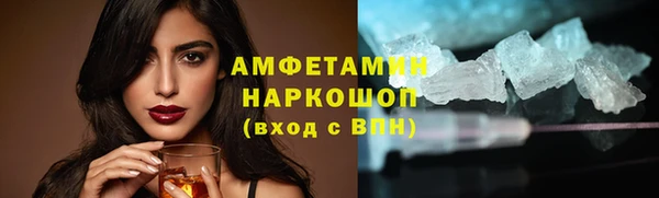 MDMA Premium VHQ Армянск