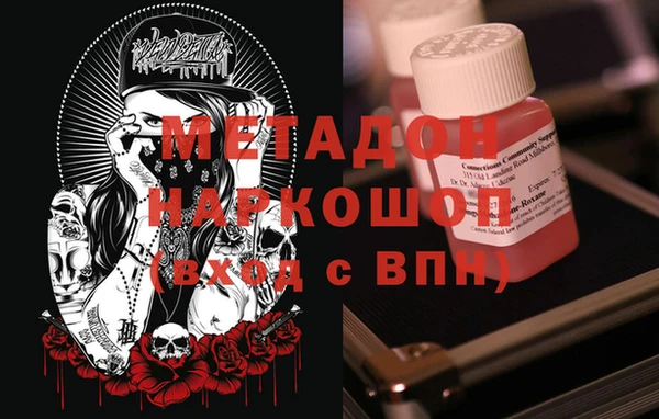 бутик Аркадак