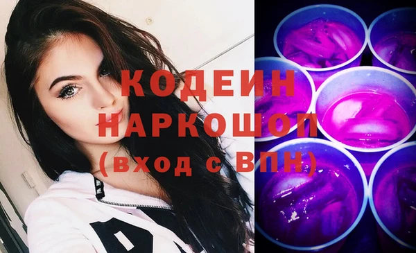 бутик Аркадак