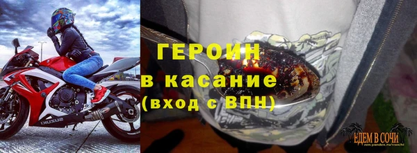 метамфетамин Арсеньев