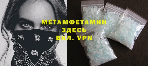MDMA Premium VHQ Армянск