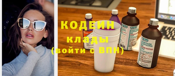 метамфетамин Арсеньев