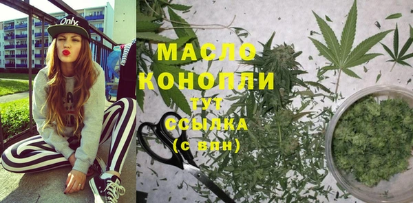 MDMA Premium VHQ Армянск