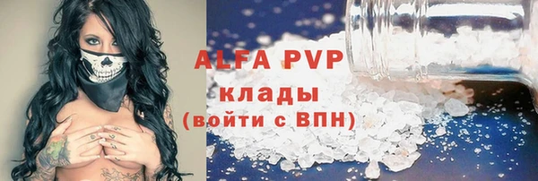 MDMA Premium VHQ Армянск