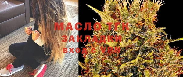 бутик Аркадак