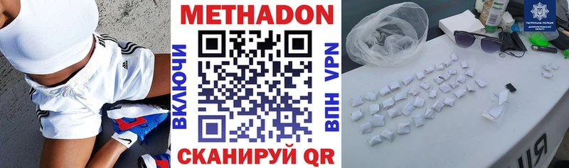 Метадон белоснежный  мега вход  Бабушкин 