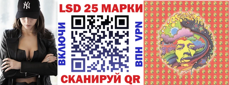 Марки 25I-NBOMe 1500мкг  Бабушкин 